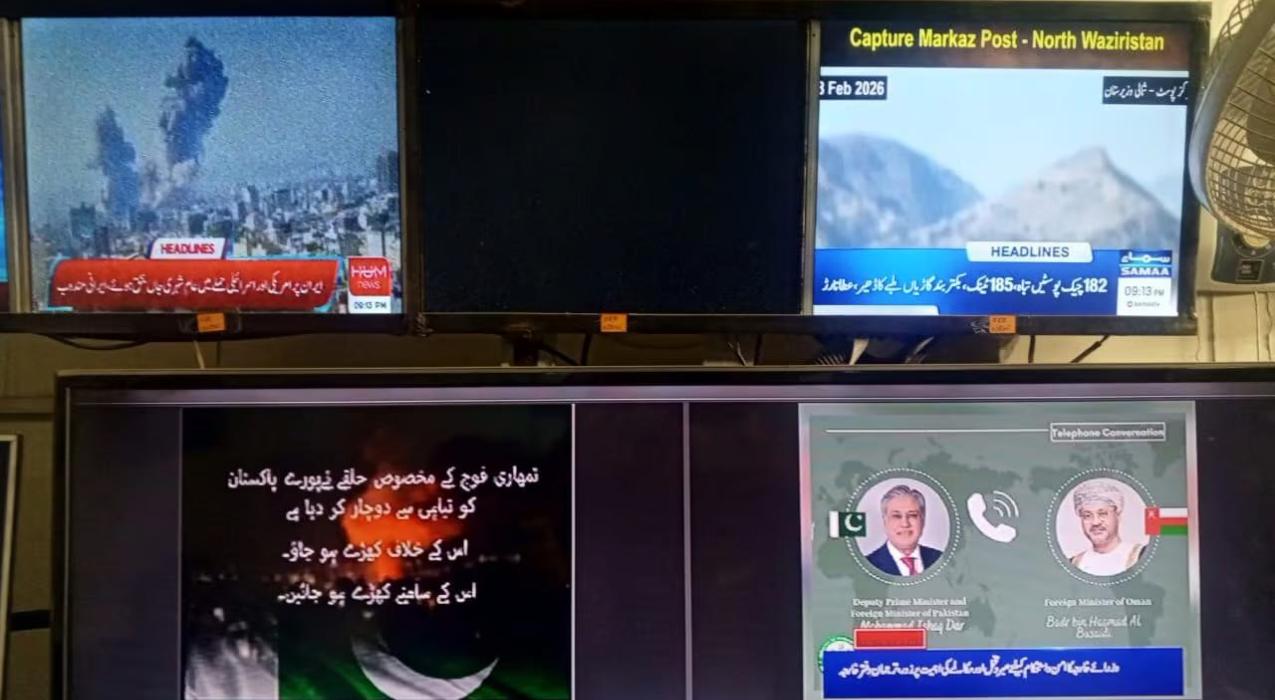 Geo News столкнулась с проблемами