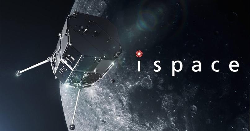 Японская космическая компания ispace и ее проблемы