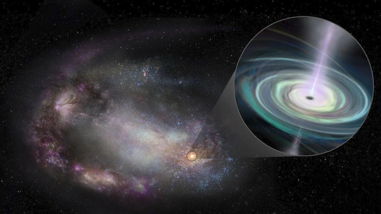 Вселенная больше не та- в центре галактики обнаружен колоссальный объект 