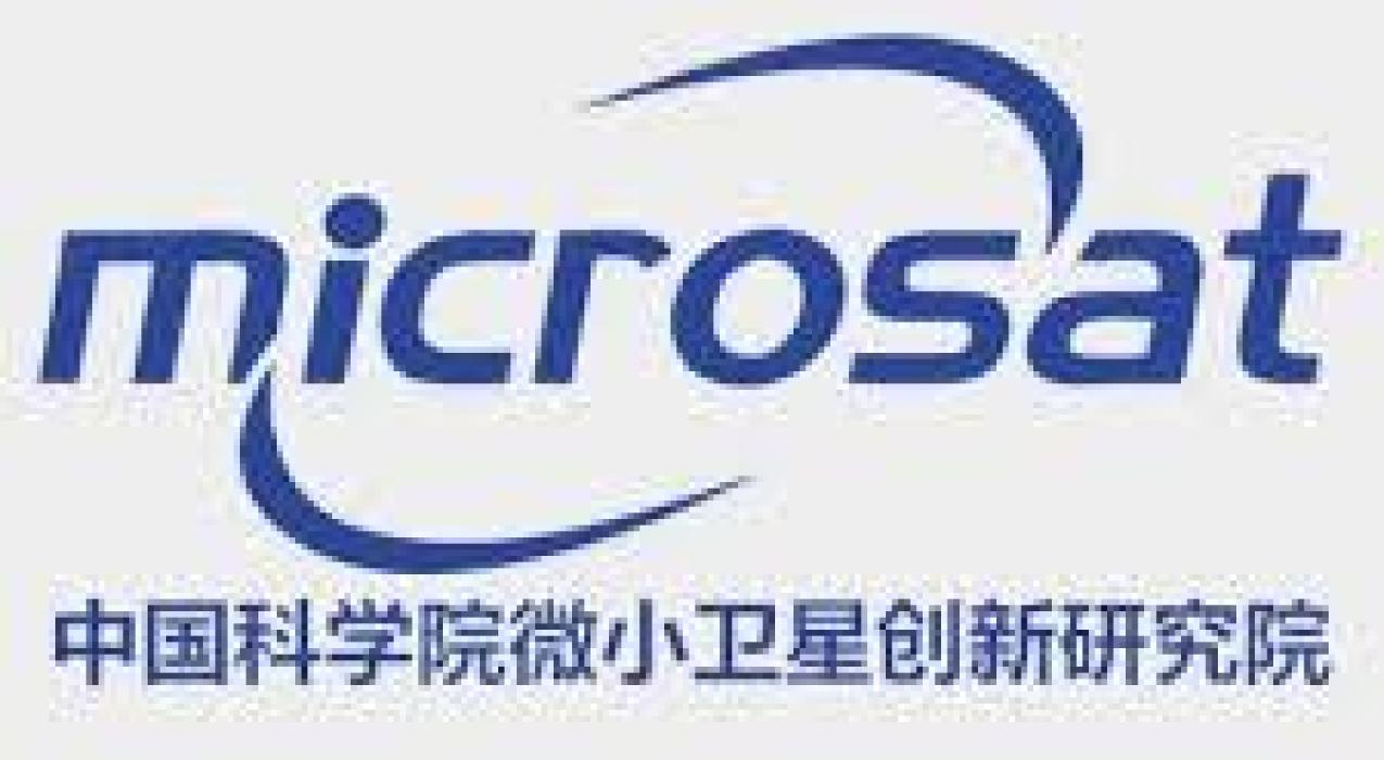 Академия инноваций микроспутников Китайской академии наук