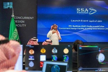 Саудовское космическое агентство открыло Центр параллельного проектирования  