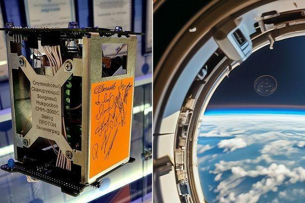 Космический зондовый микроскоп «СММ-2000» показал космос без пыли Зеленоград