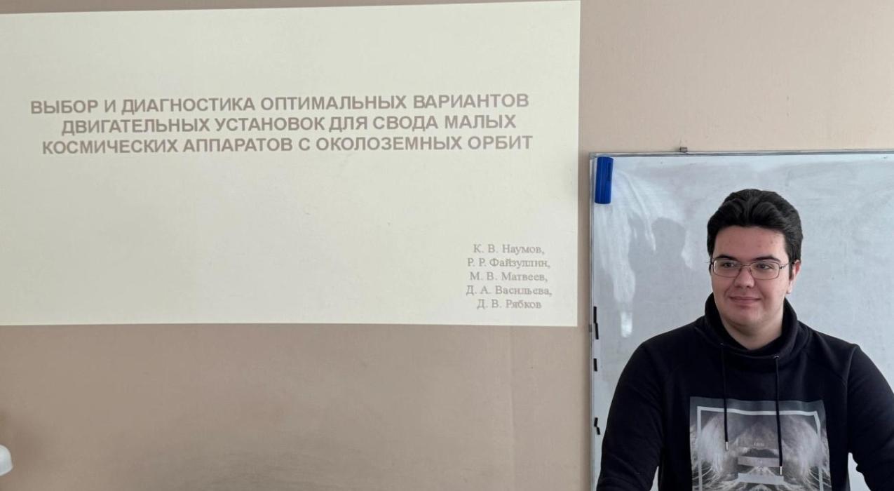 Университет Решетнева представил концепцию двигателей для свода спутников с орбит