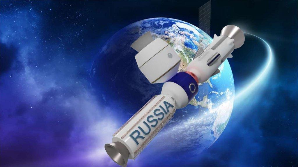 Россия остается сильной космической державой, считает разведка США 