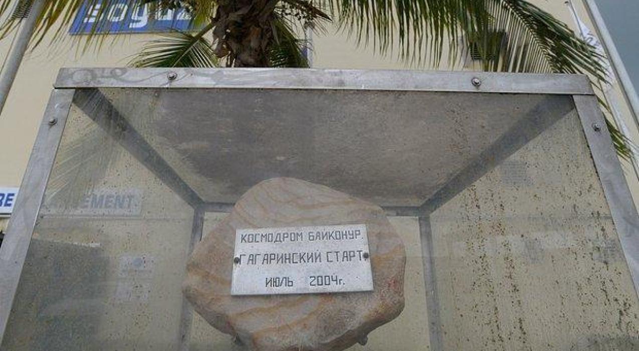 В США прокомментировали превращение «Гагаринского старта» в музей